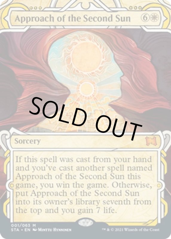 画像2: 【グローバル版】副陽の接近/Approach of the Second Sun (2)