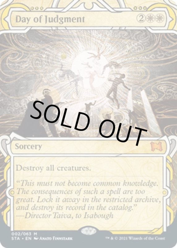 画像2: 【グローバル版】審判の日/Day of Judgment (2)