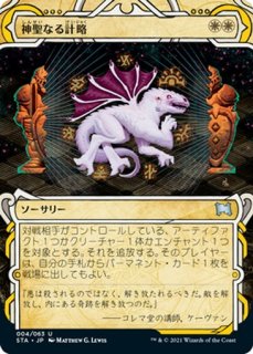 ストリクスヘイヴン：魔法学院 - Fの集会場 (Page 1)