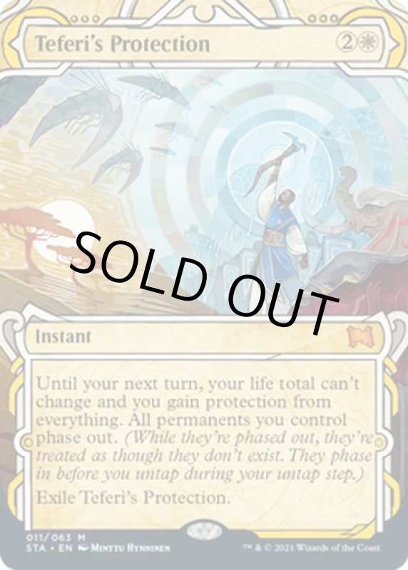 画像2: 【グローバル版】テフェリーの防御/Teferi's Protection (2)