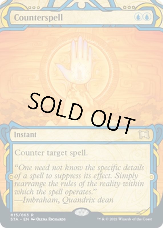 画像2: 【グローバル版】対抗呪文/Counterspell (2)