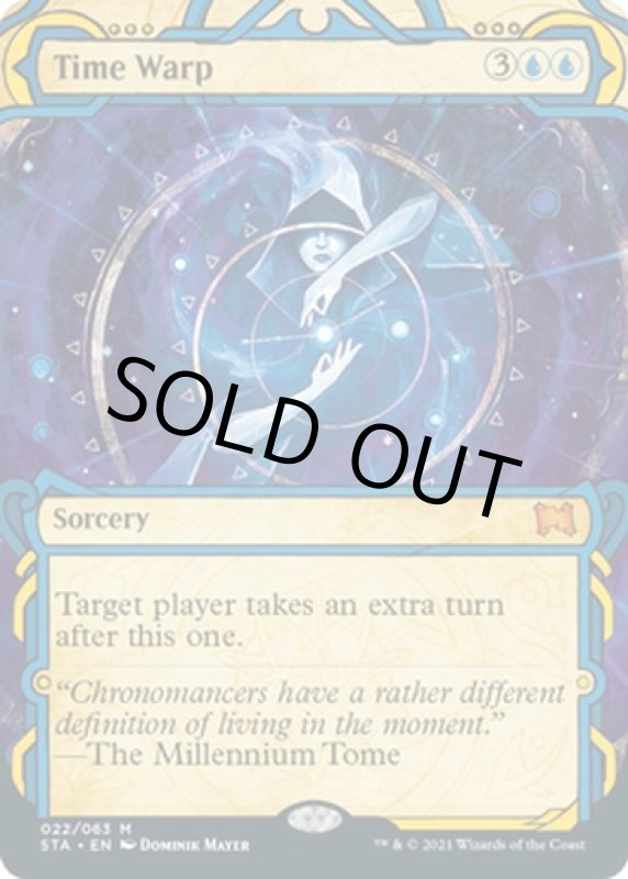 画像2: 【グローバル版】時間のねじれ/Time Warp (2)