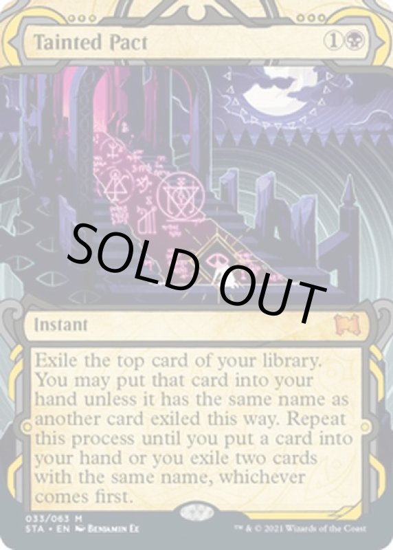 画像2: 【グローバル版】汚れた契約/Tainted Pact (2)