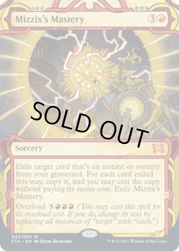 画像2: 【グローバル版】ミジックスの熟達/Mizzix's Mastery (2)