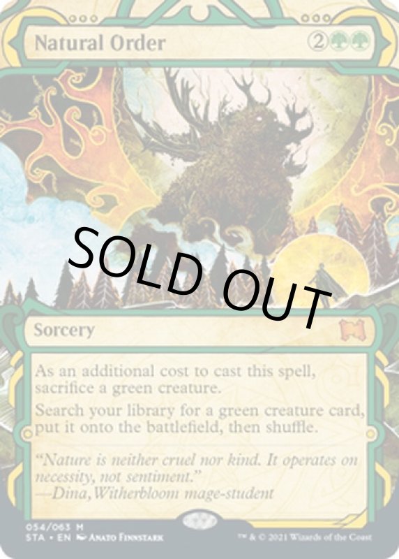 画像2: 【グローバル版】自然の秩序/Natural Order (2)