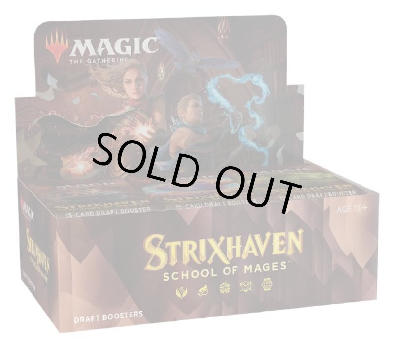 画像2: ストリクスヘイヴン：魔法学院 DraftBooster BOX　 (2)