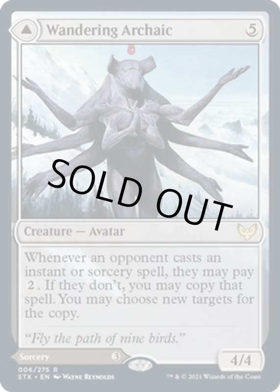 画像3: さまようアルカイック/Wandering Archaic (3)