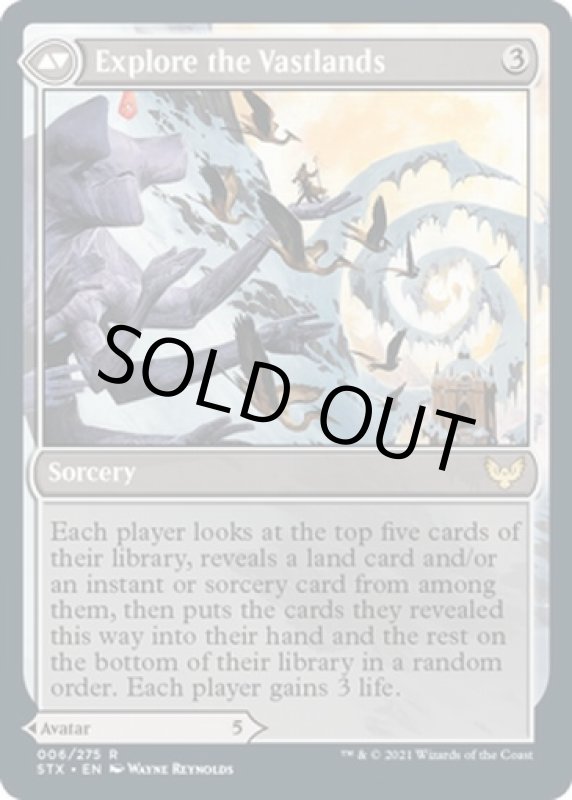 画像4: さまようアルカイック/Wandering Archaic (4)