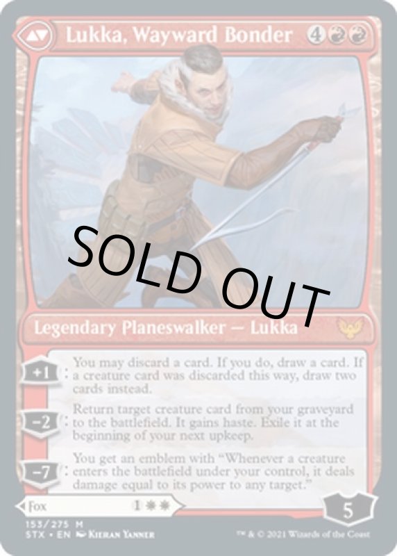 画像4: 狡猾な相棒、ミラ/Mila, Crafty Companion (4)