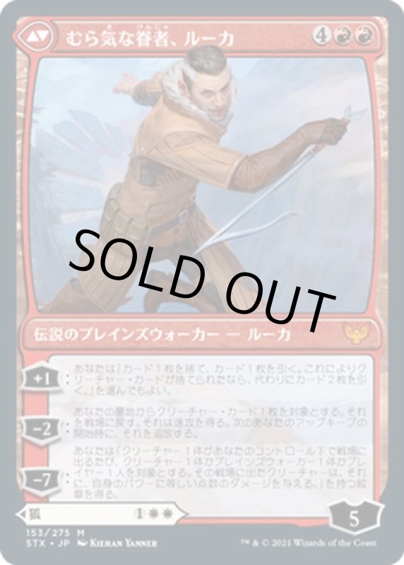 画像2: 狡猾な相棒、ミラ/Mila, Crafty Companion (2)