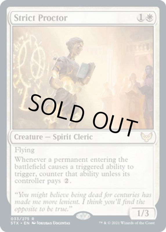 画像2: 厳しい試験官/Strict Proctor (2)