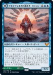 画像1: アルケヴィオスの神託者、ジャズィ/Jadzi, Oracle of Arcavios (1)