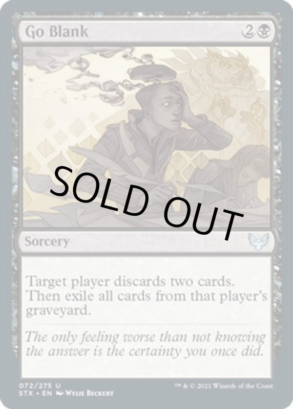 画像2: 真っ白/Go Blank (2)