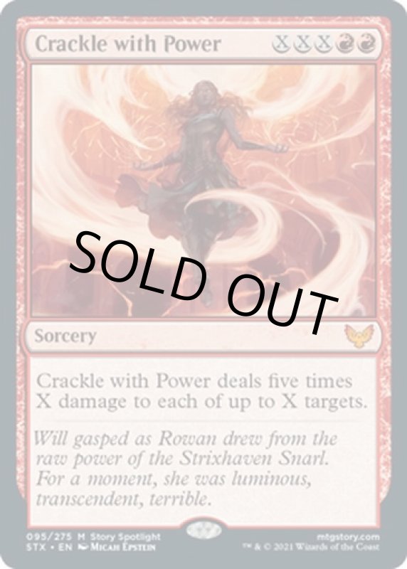 画像2: 弾ける力/Crackle with Power (2)