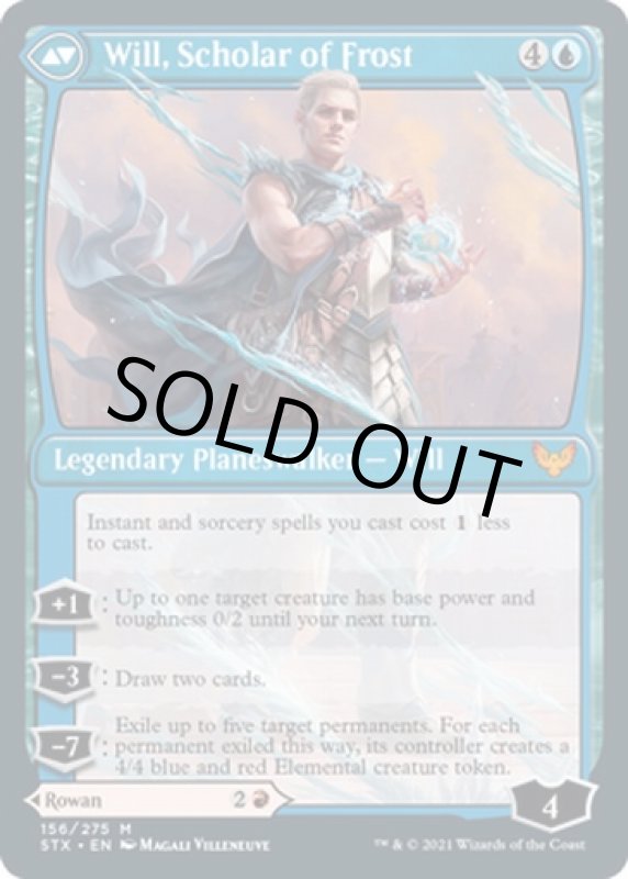 画像4: 火花の学者、ローアン/Rowan, Scholar of Sparks (4)