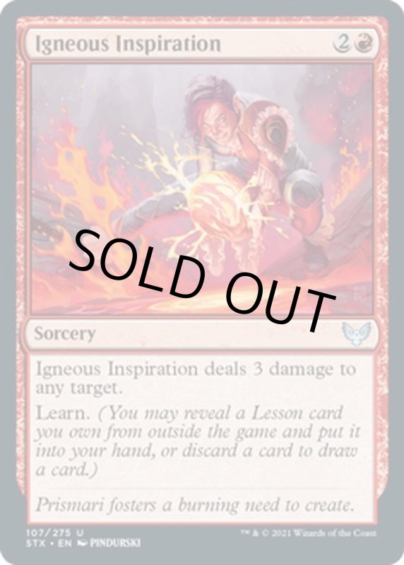 画像2: 炎血の発想/Igneous Inspiration (2)