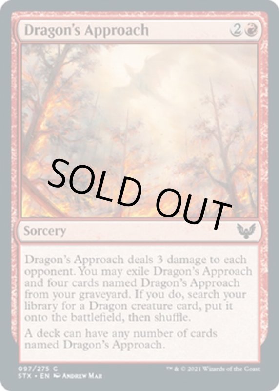 画像2: ドラゴンの接近/Dragon's Approach (2)