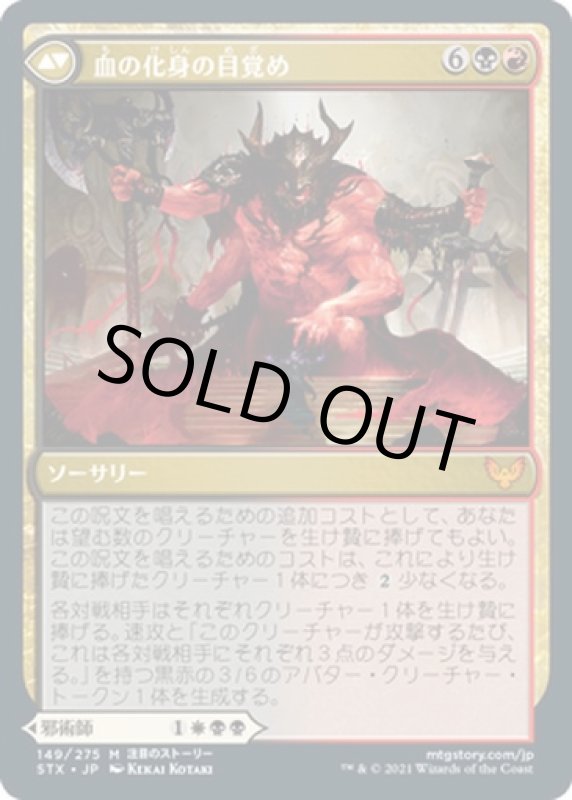 画像2: オリークの首領、エクスタス/Extus, Oriq Overlord (2)