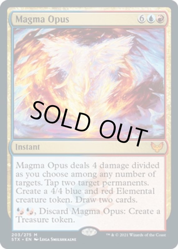 画像2: マグマ・オパス/Magma Opus (2)