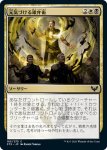 画像1: 元気づける雄弁術/Exhilarating Elocution (1)
