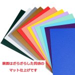 画像3: KIRINスリーブ (全9色) (3)