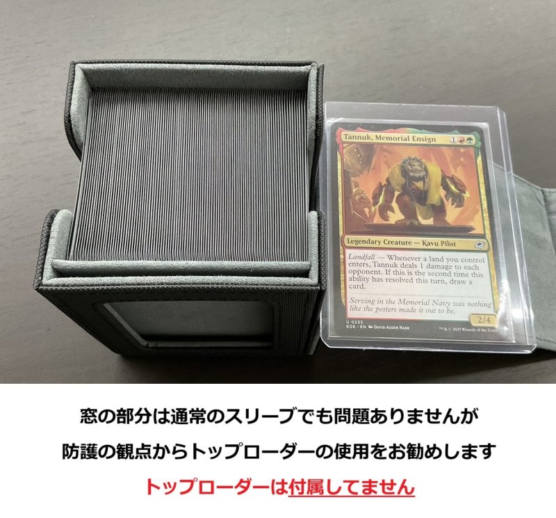 画像9: 窓付きデッキボックス (全6色) (9)