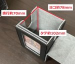 画像8: 窓付きデッキボックス (全6色) (8)
