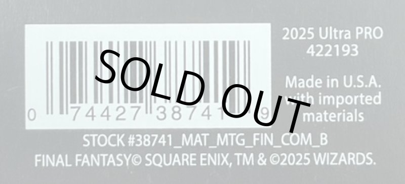 画像2: FinalFantasy【魔女、ヤ・シュトラ・ルル】プレイマット (2)