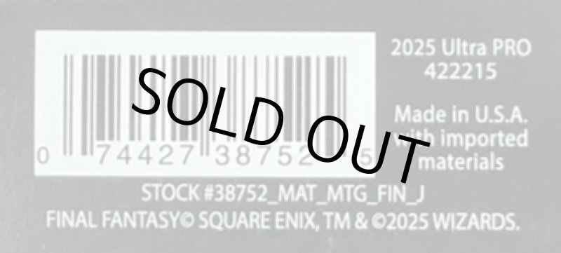 画像2: FinalFantasy【ワールドマップ】プレイマット (2)