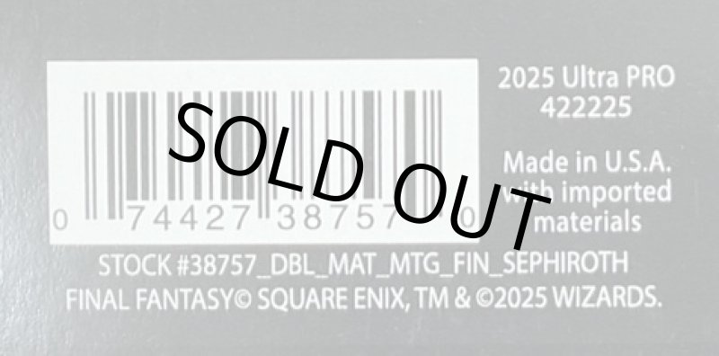 画像2: FinalFantasy【威名のソルジャー、セフィロス】両面プレイマット (2)