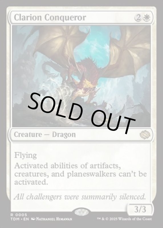 画像2: 鳴り渡る龍哮の征服者/Clarion Conqueror (2)