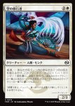 画像1: 型の修行者/Poised Practitioner (1)