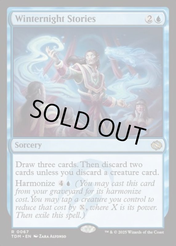 画像2: 冬夜の物語/Winternight Stories (2)