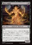画像1: 根なしの祖先/Unrooted Ancestor (1)