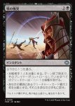 画像1: 戦の慟哭/Wail of War (1)