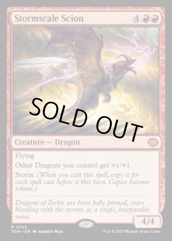 画像2: 嵐鱗の末裔/Stormscale Scion (2)