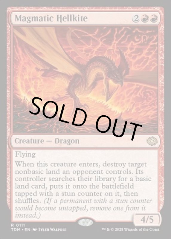 画像2: マグマのヘルカイト/Magmatic Hellkite (2)