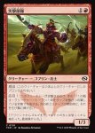 画像1: 突撃部隊/Shock Brigade (1)