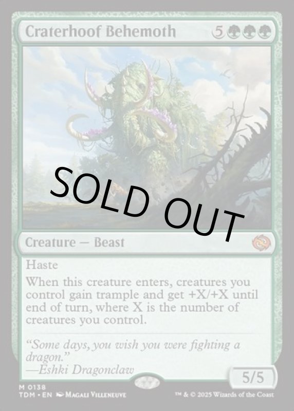 画像2: 孔蹄のビヒモス/Craterhoof Behemoth (2)