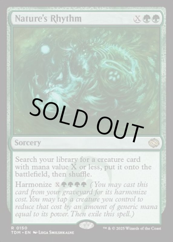 画像2: 自然の律動/Nature's Rhythm (2)