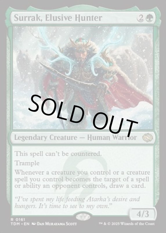 画像2: 神出鬼没の狩人、スーラク/Surrak, Elusive Hunter (2)