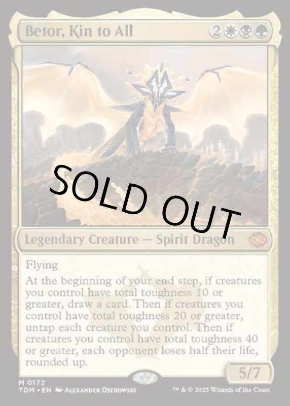 画像2: 全族党に連なる者、ベトー/Betor, Kin to All (2)