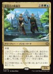 画像1: 睡蓮光の舞踊団/Lotuslight Dancers (1)