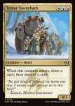 画像2: ティムールの栗毛獣/Temur Tawnyback (2)