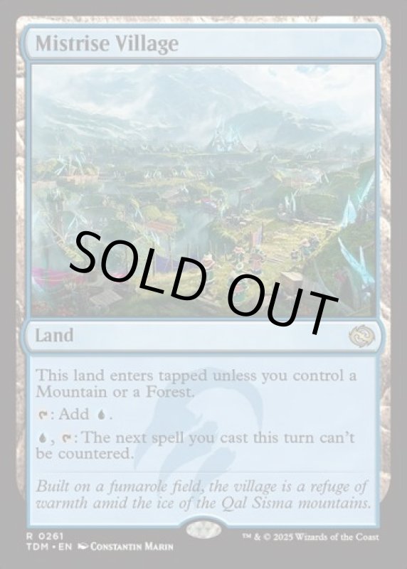 画像2: 湧霧の村/Mistrise Village (2)