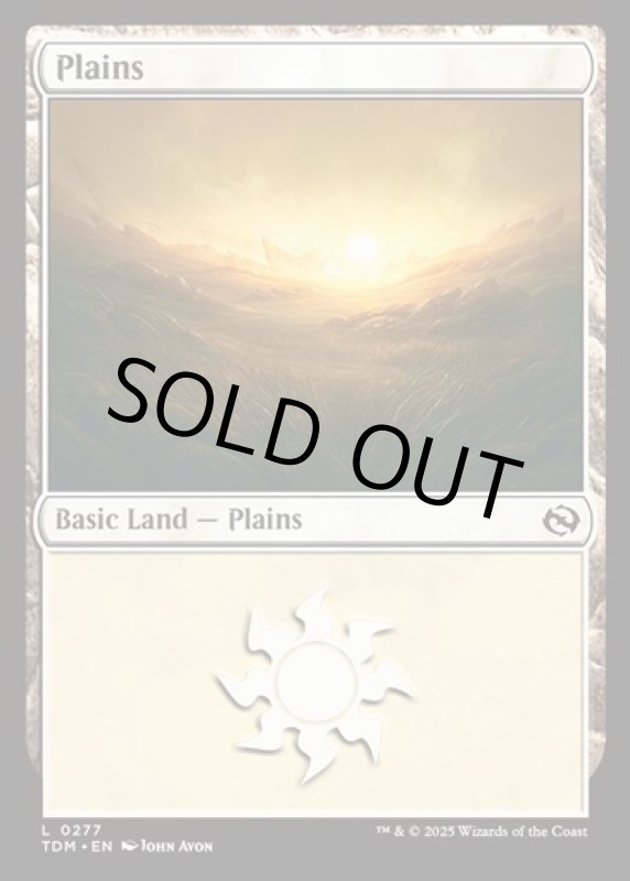 画像2: 平地/Plains (2)