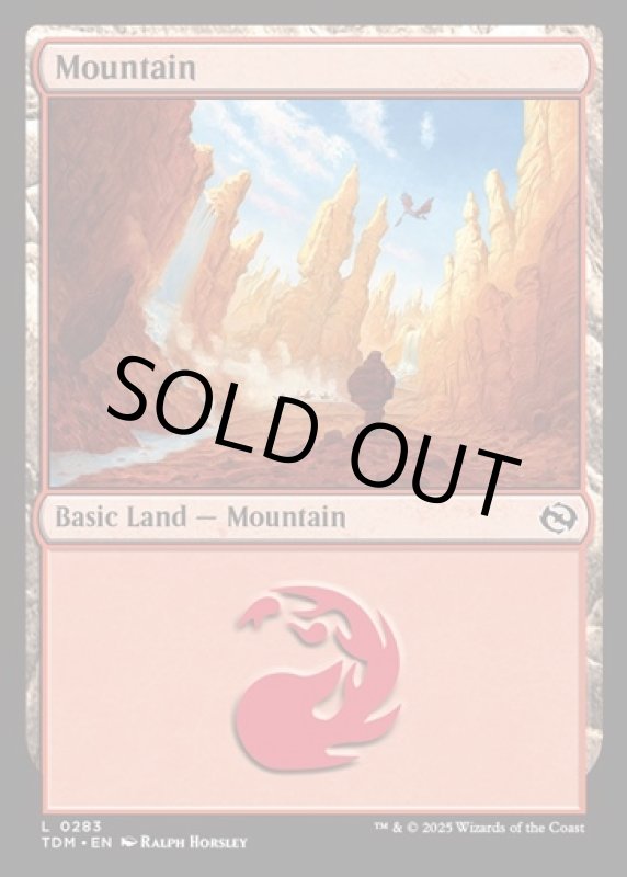 画像2: 山/Mountain (2)