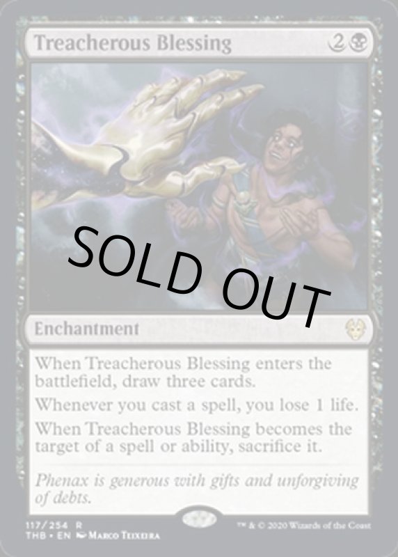 画像2: 裏切る恵み/Treacherous Blessing  (2)