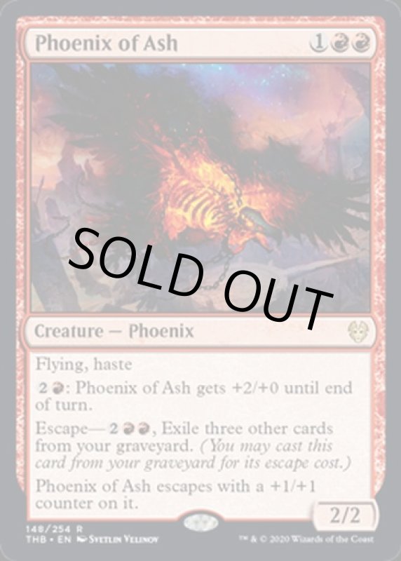 画像2: 灰のフェニックス/Phoenix of Ash  (2)