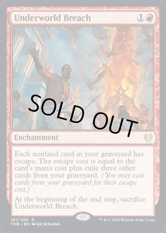 画像2: 死の国からの脱出/Underworld Breach  (2)